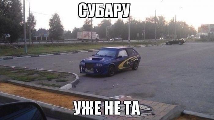 Субару зубила