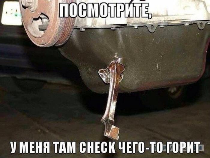 Автоприколы