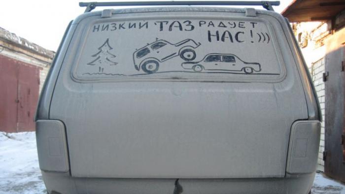 низкий таз радует нас