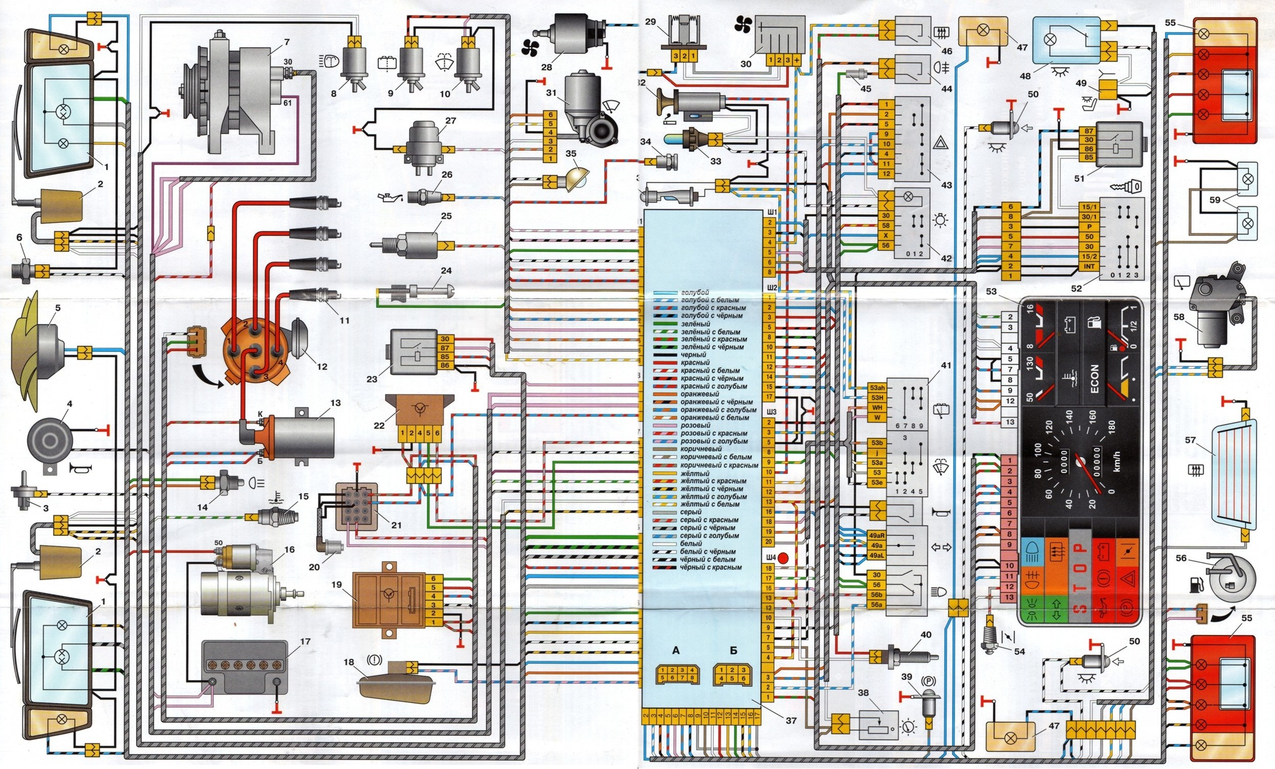 Схема электрооборудования ВАЗ-2108, электросхема ВАЗ-2108
