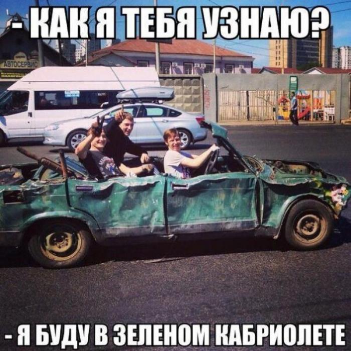 Зеленый кабриолет 2107