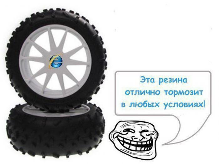 Отличная зимняя резина