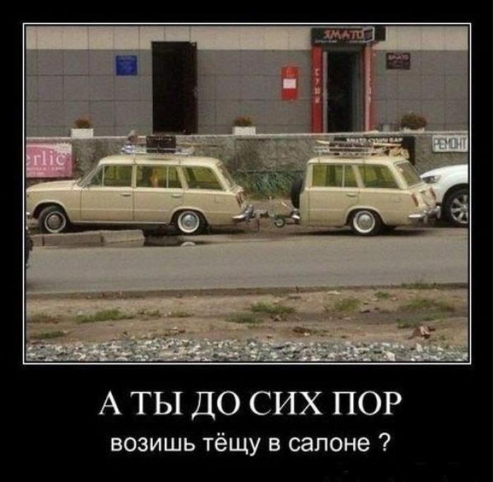 Автоваз приколы картинки