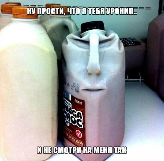 не смотри на меня так
