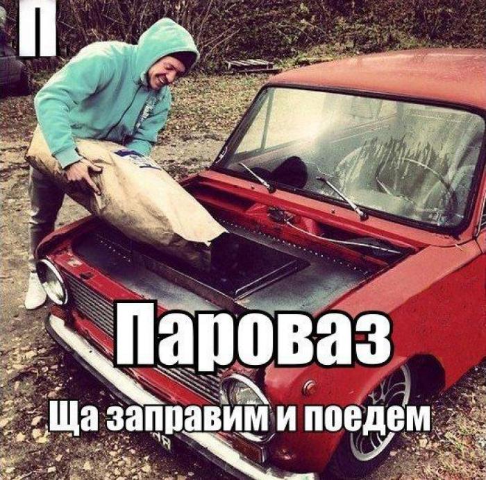 Автоюмор в картинках