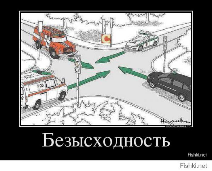 Поздравление родителей, картинки с приколами пдд